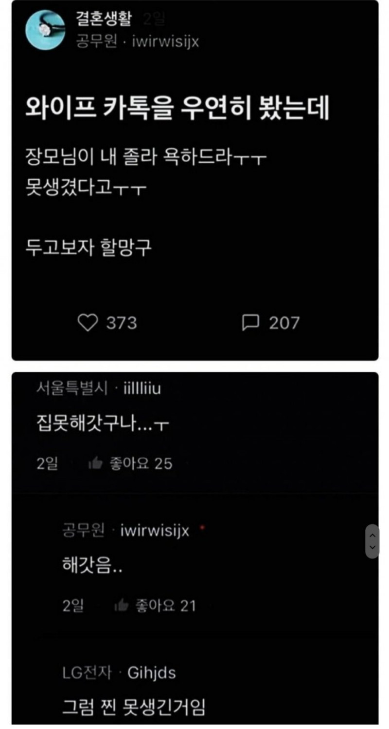 파워볼게임통계