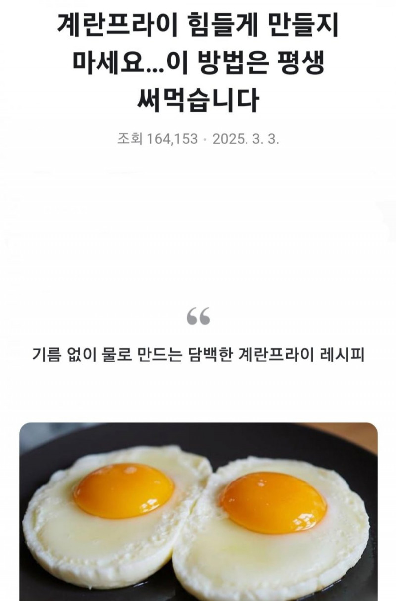 나눔로또