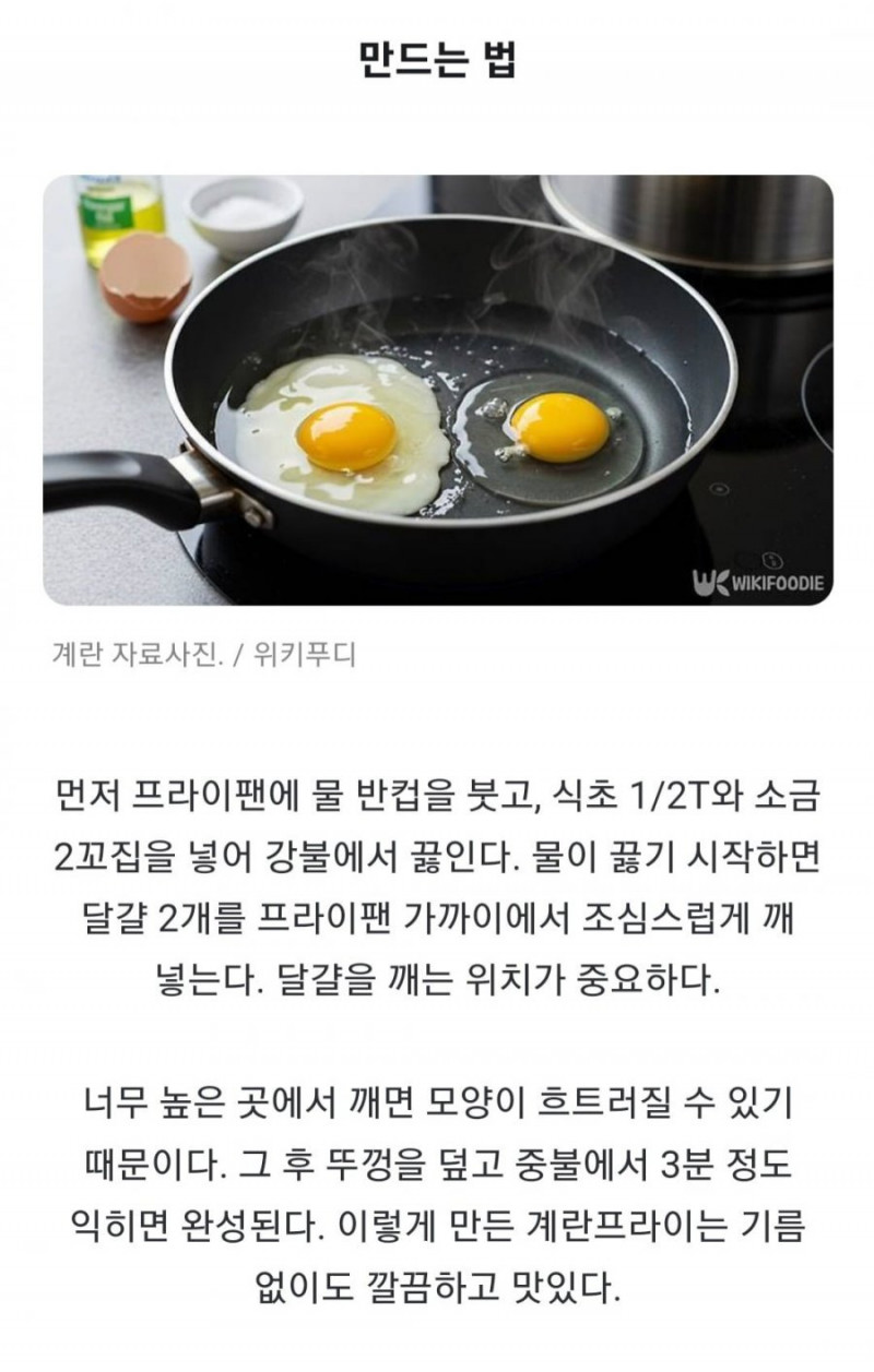 실시간파워볼