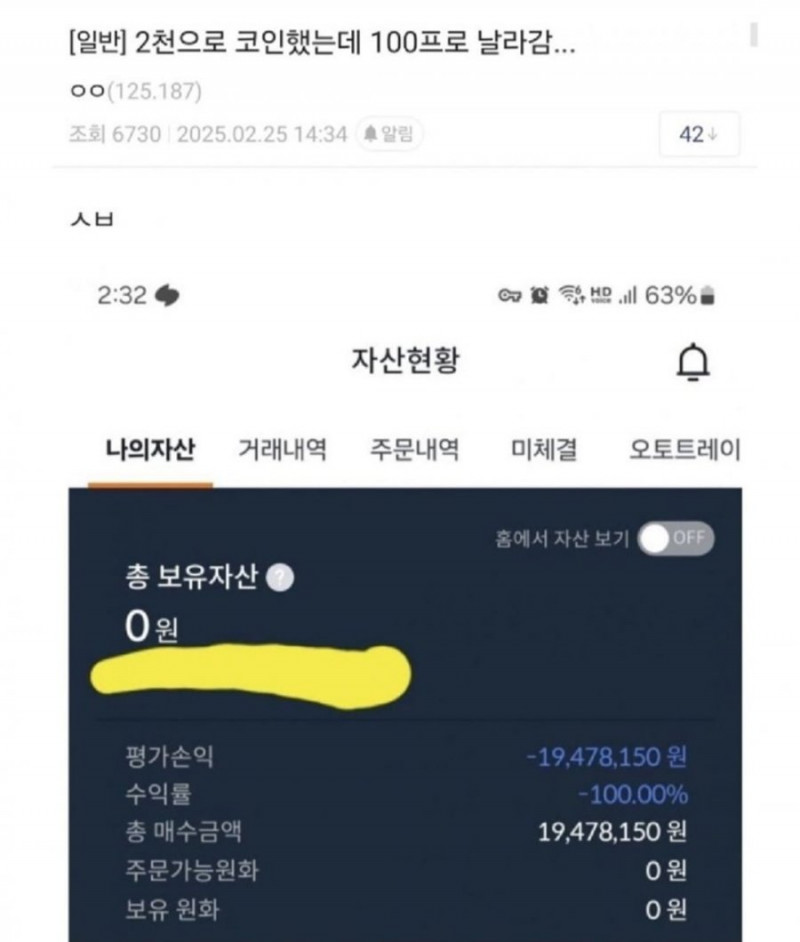 파워볼 분석과 실시간패턴통계