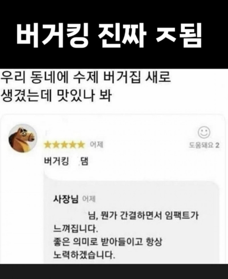 달팽이게임분석