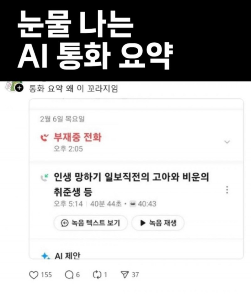 사다리게임분석