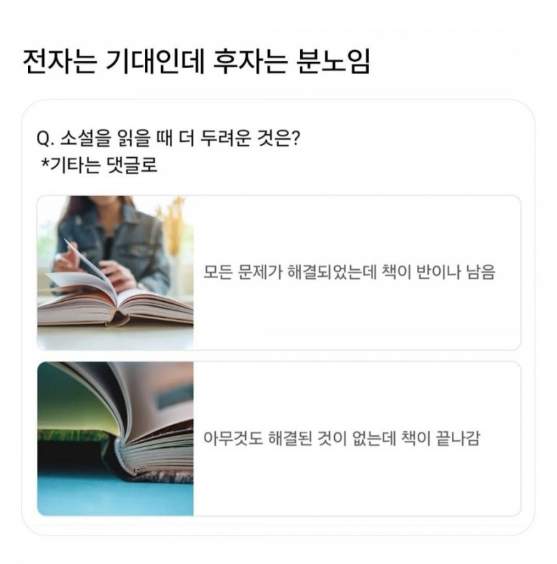 나눔로또