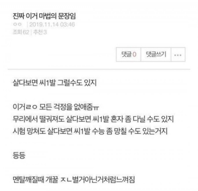 파워볼 분석과 실시간패턴통계