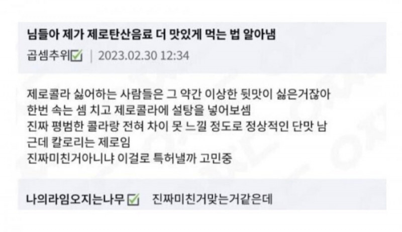 실시간파워볼