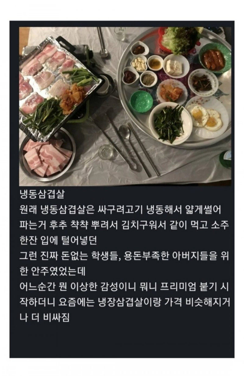 달팽이게임픽분석