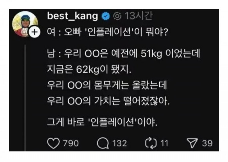 파워볼 분석과 실시간패턴통계