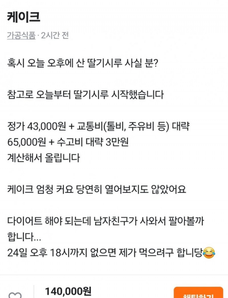 파워볼