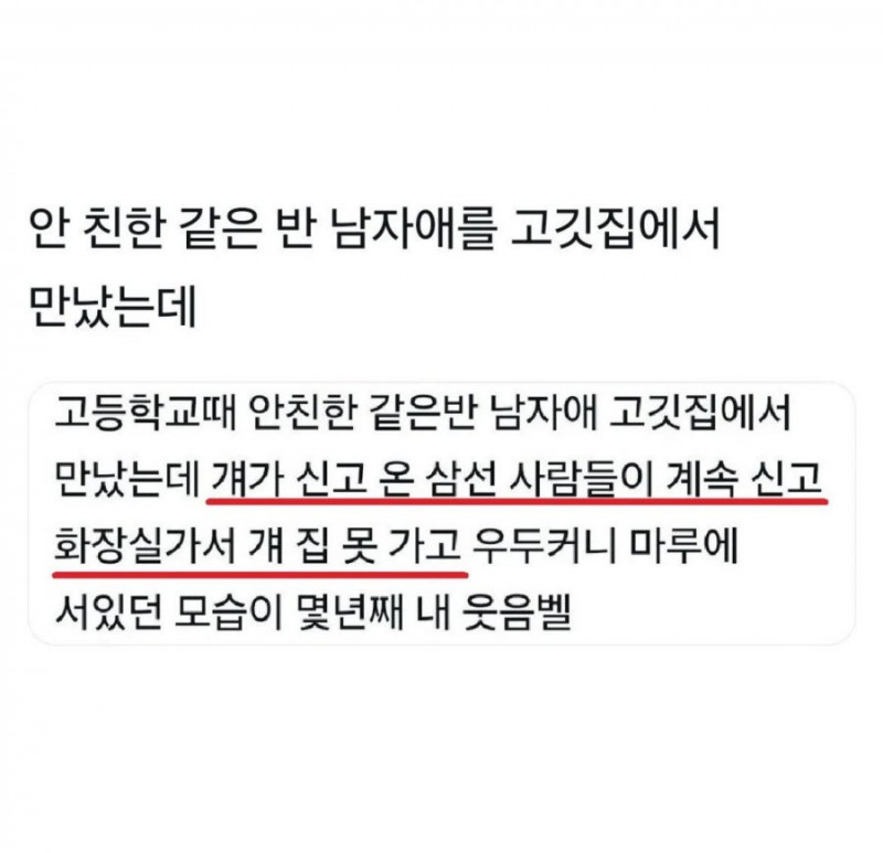 달팽이게임픽분석