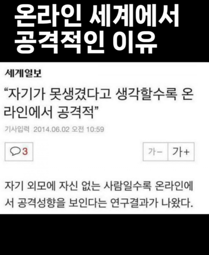 나눔로또