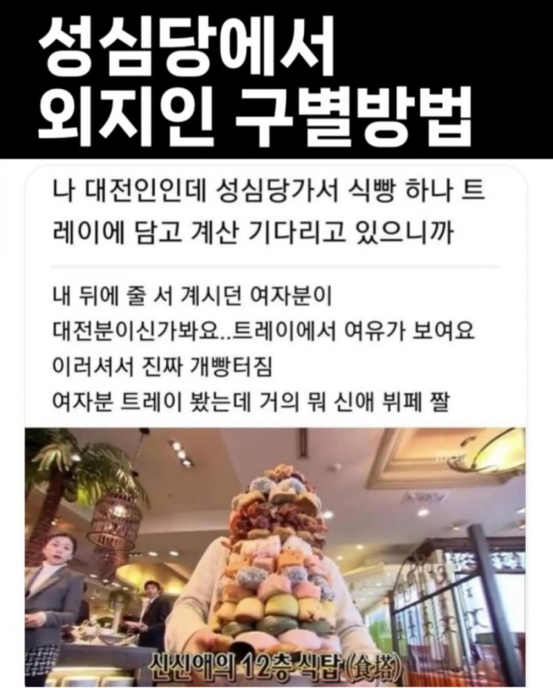 실시간게임