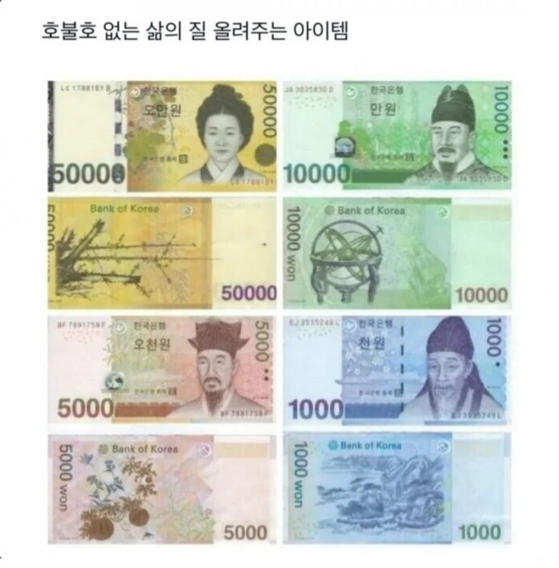 달팽이게임픽