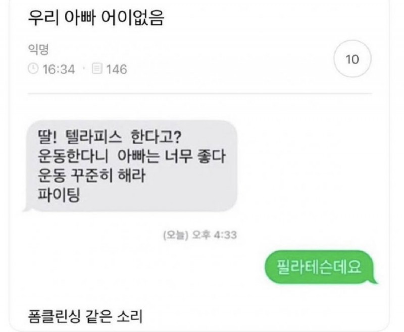 실시간달팽이