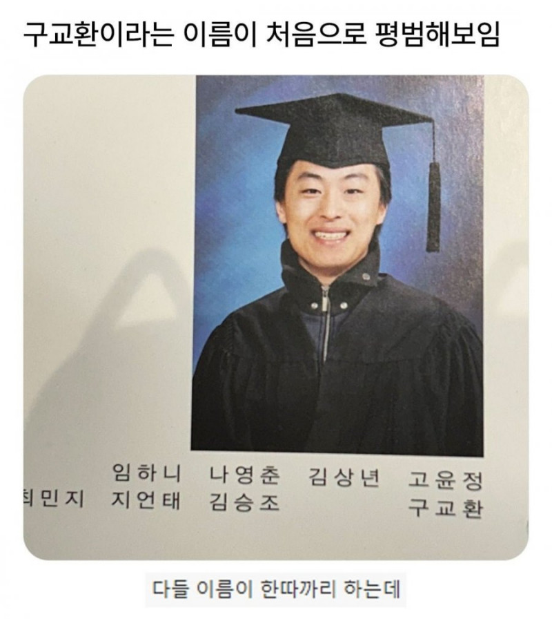 달팽이게임픽게임