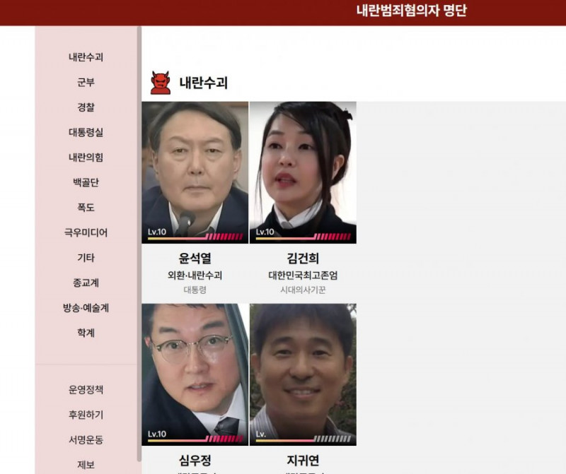 사다리게임분석기