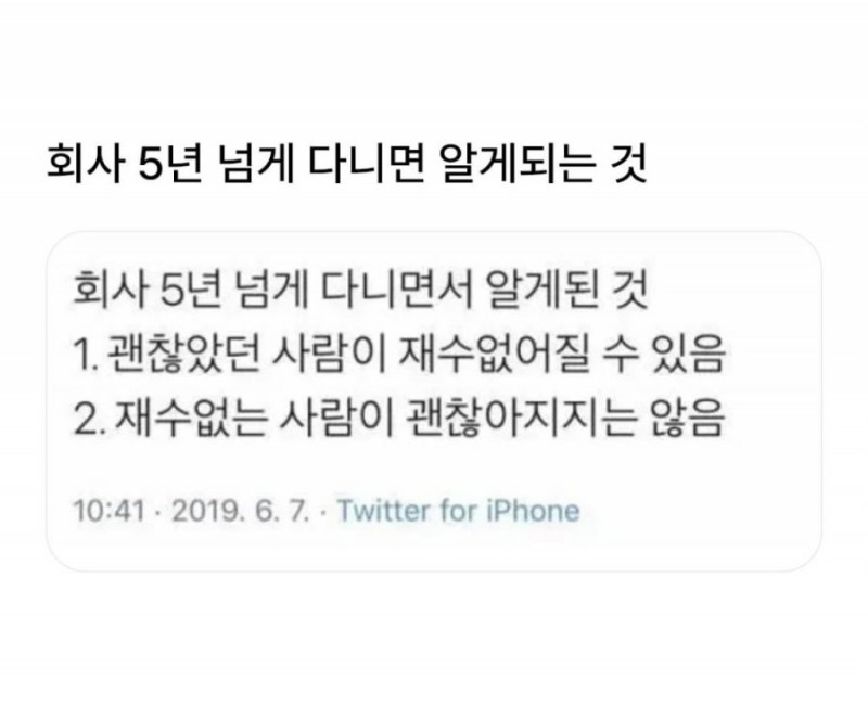 실시간게임