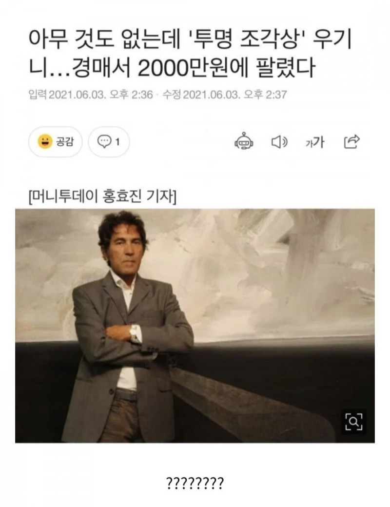 달팽이게임픽분석