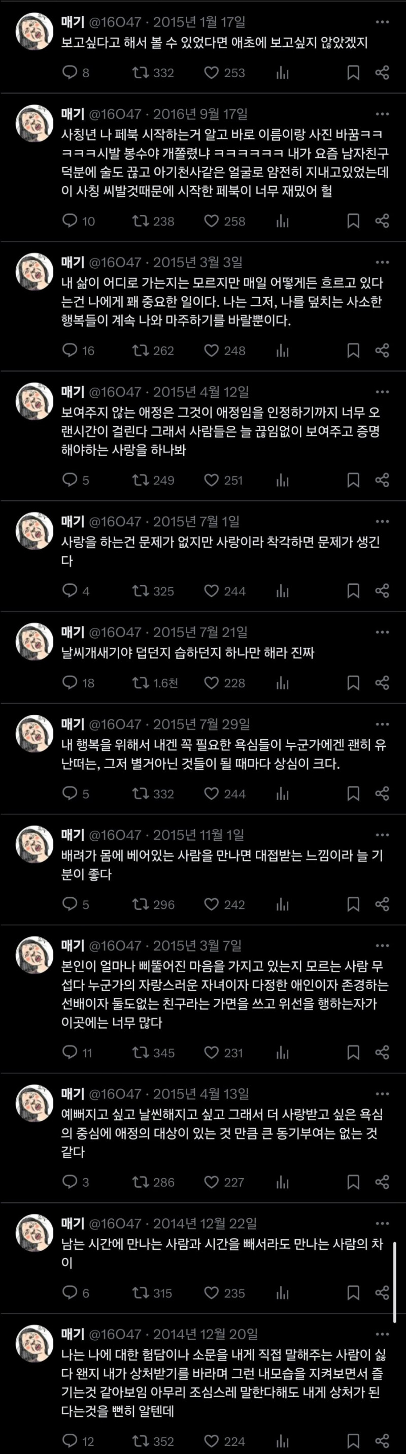 달팽이게임픽분석