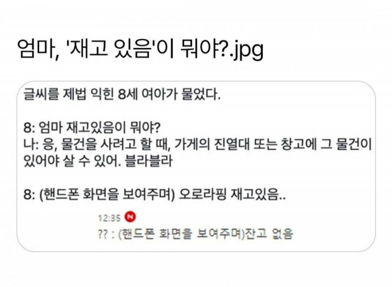 달팽이게임분석기