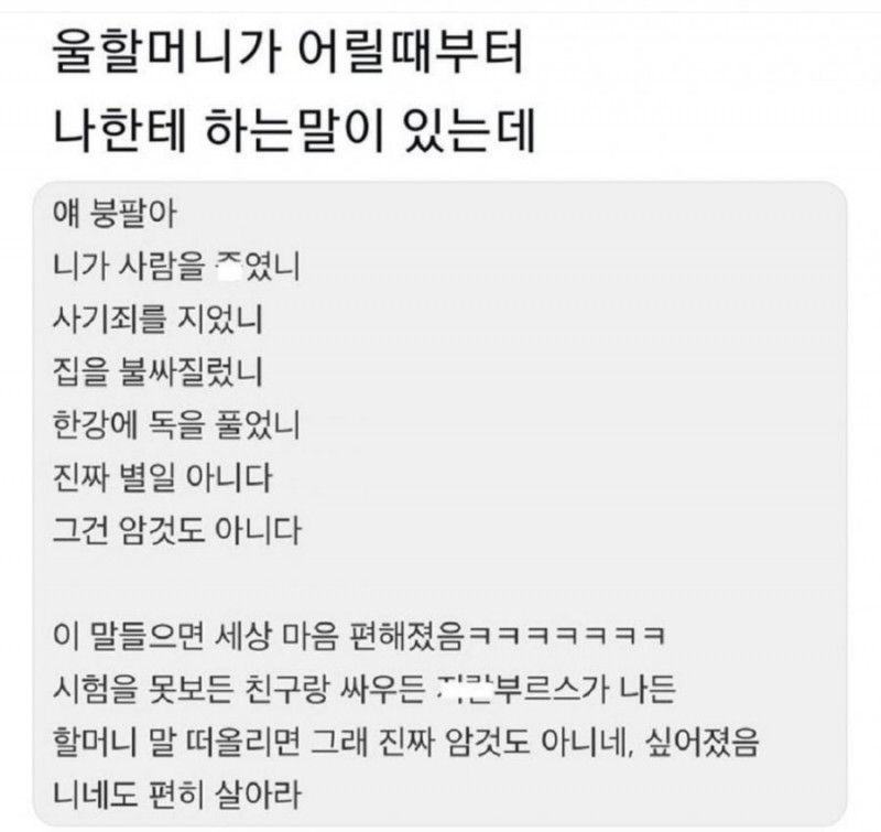 달팽이게임픽분석