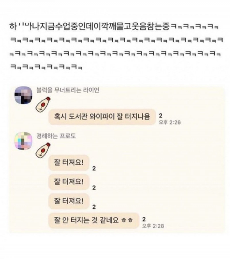 사다리 분석과 실시간패턴통계