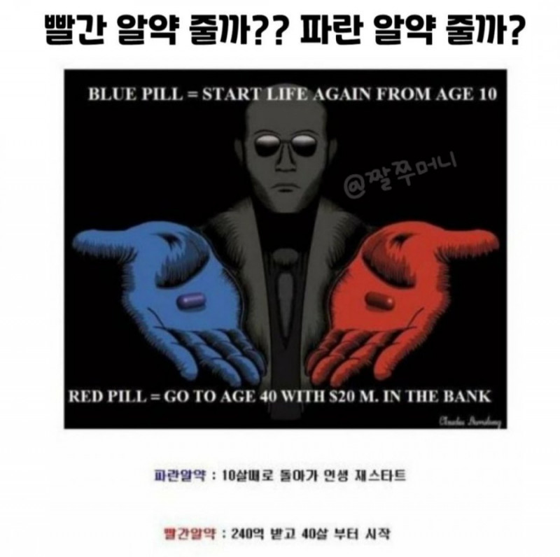 나눔로또