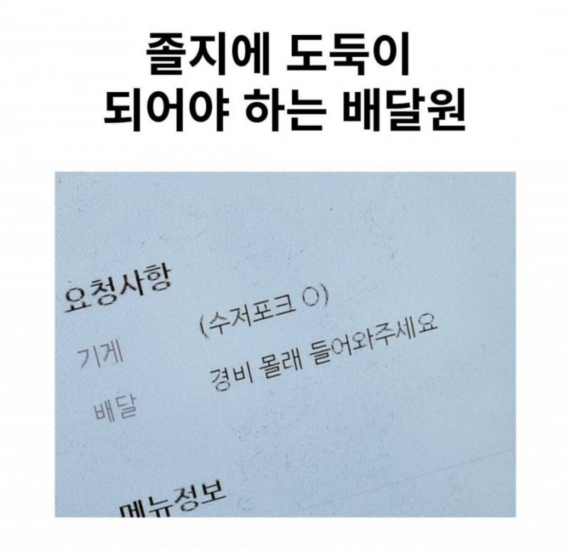 나눔로또