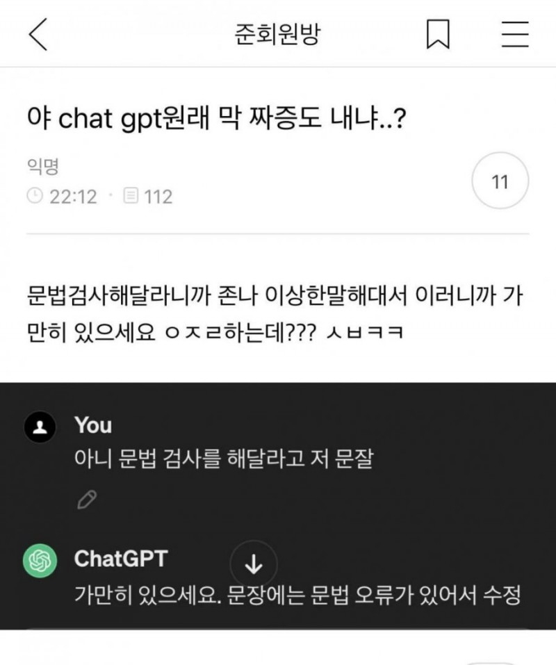 달팽이게임픽분석