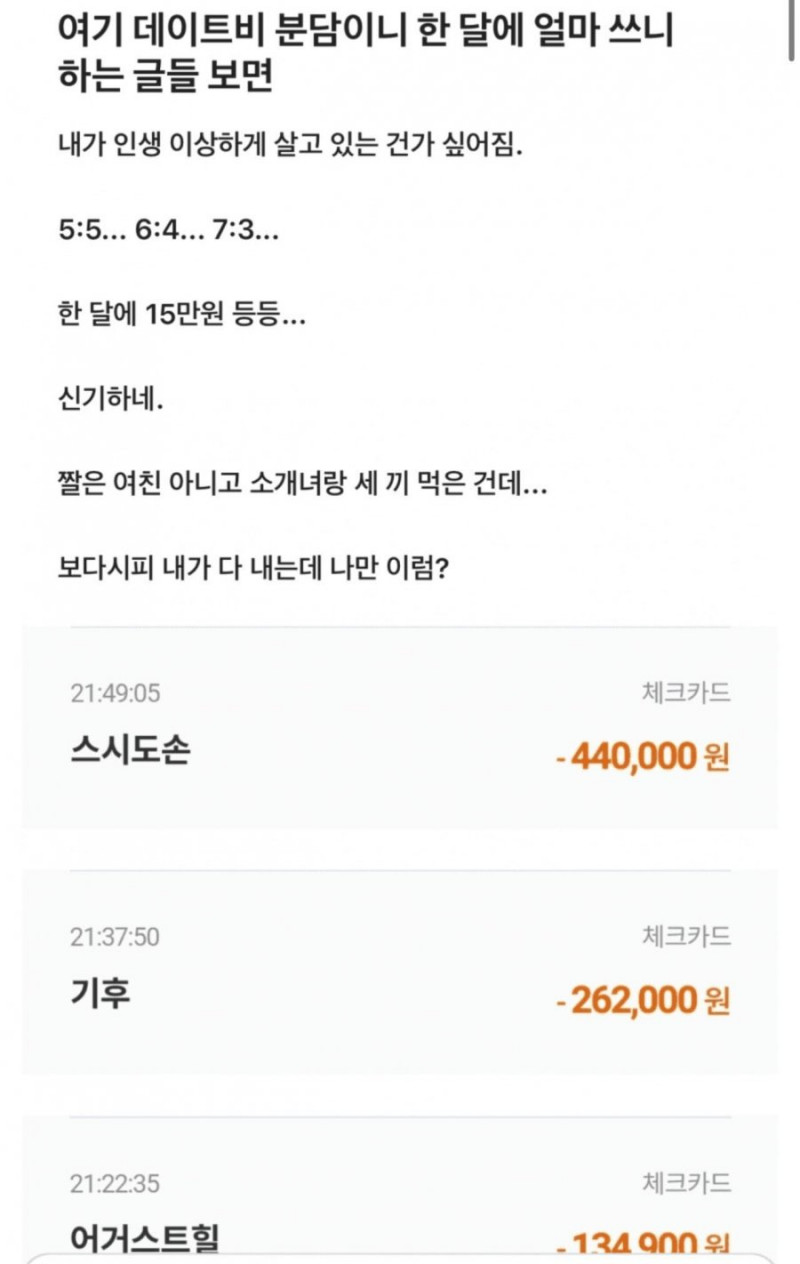 달팽이 분석과 실시간패턴통계