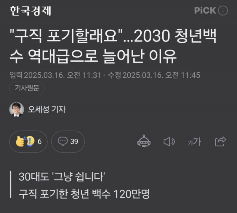 실시간달팽이