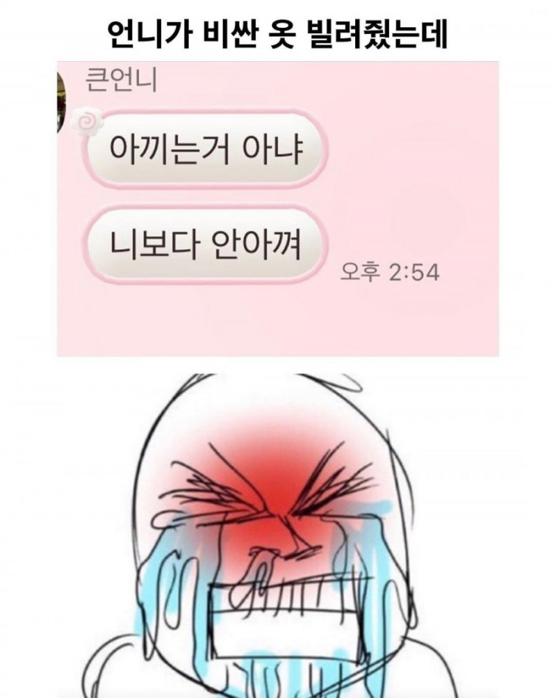 달팽이게임픽분석