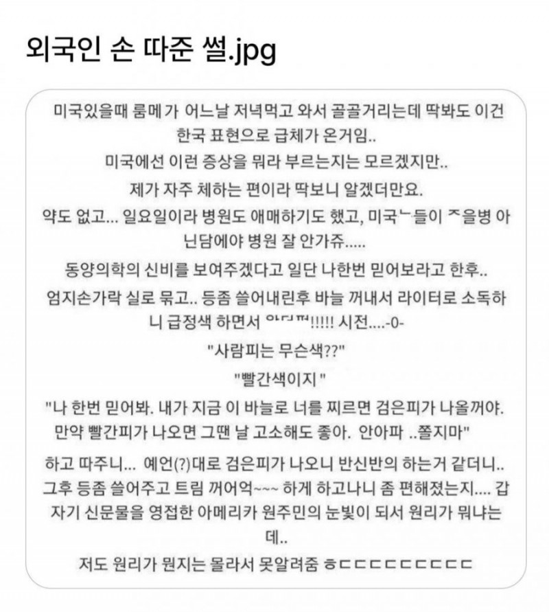 달팽이게임픽분석