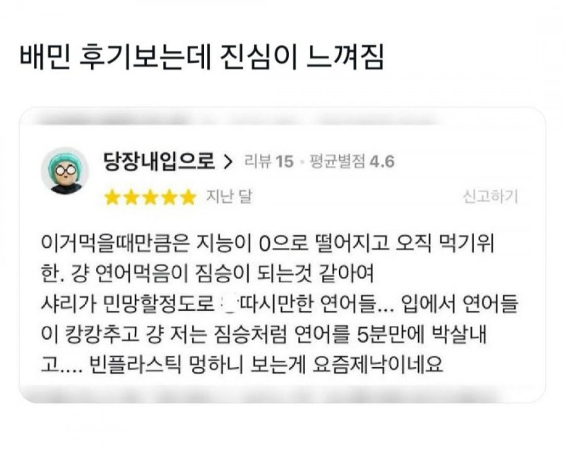 달팽이게임픽