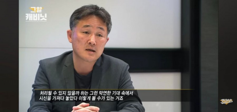 달팽이게임분석