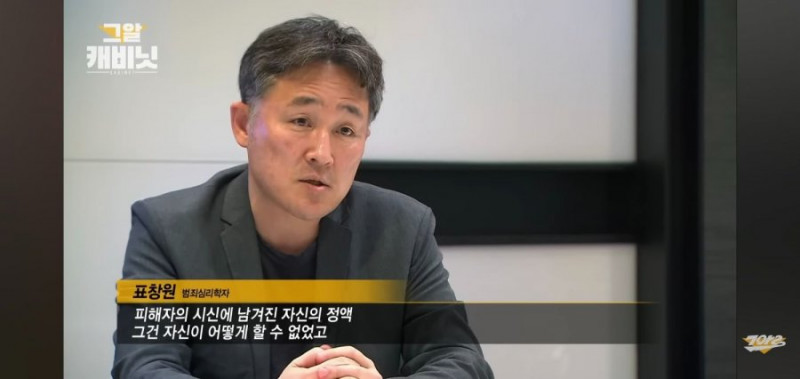 사다리 분석과 실시간패턴통계