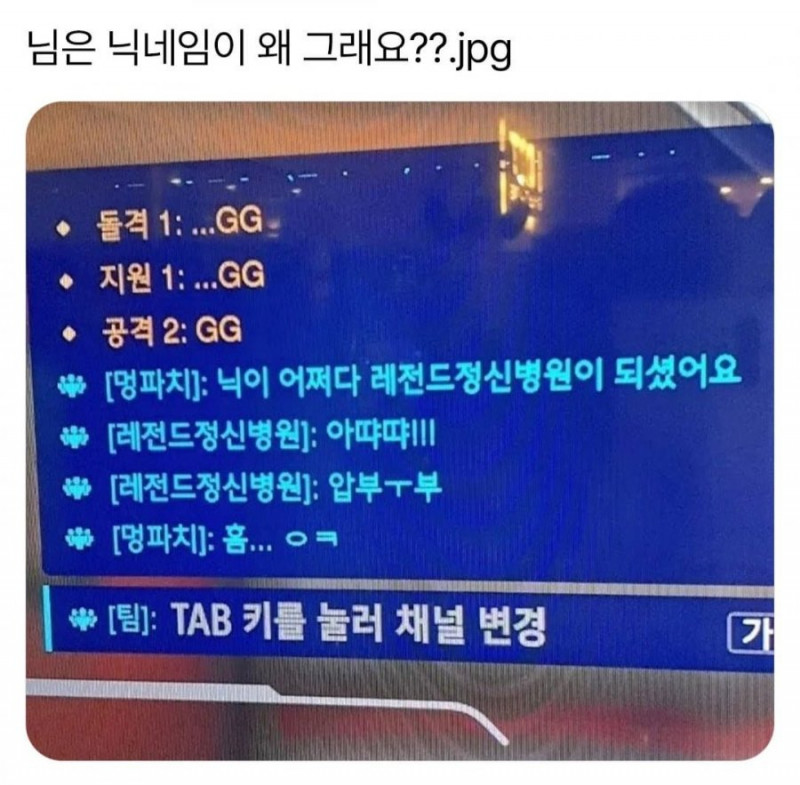 성인게임