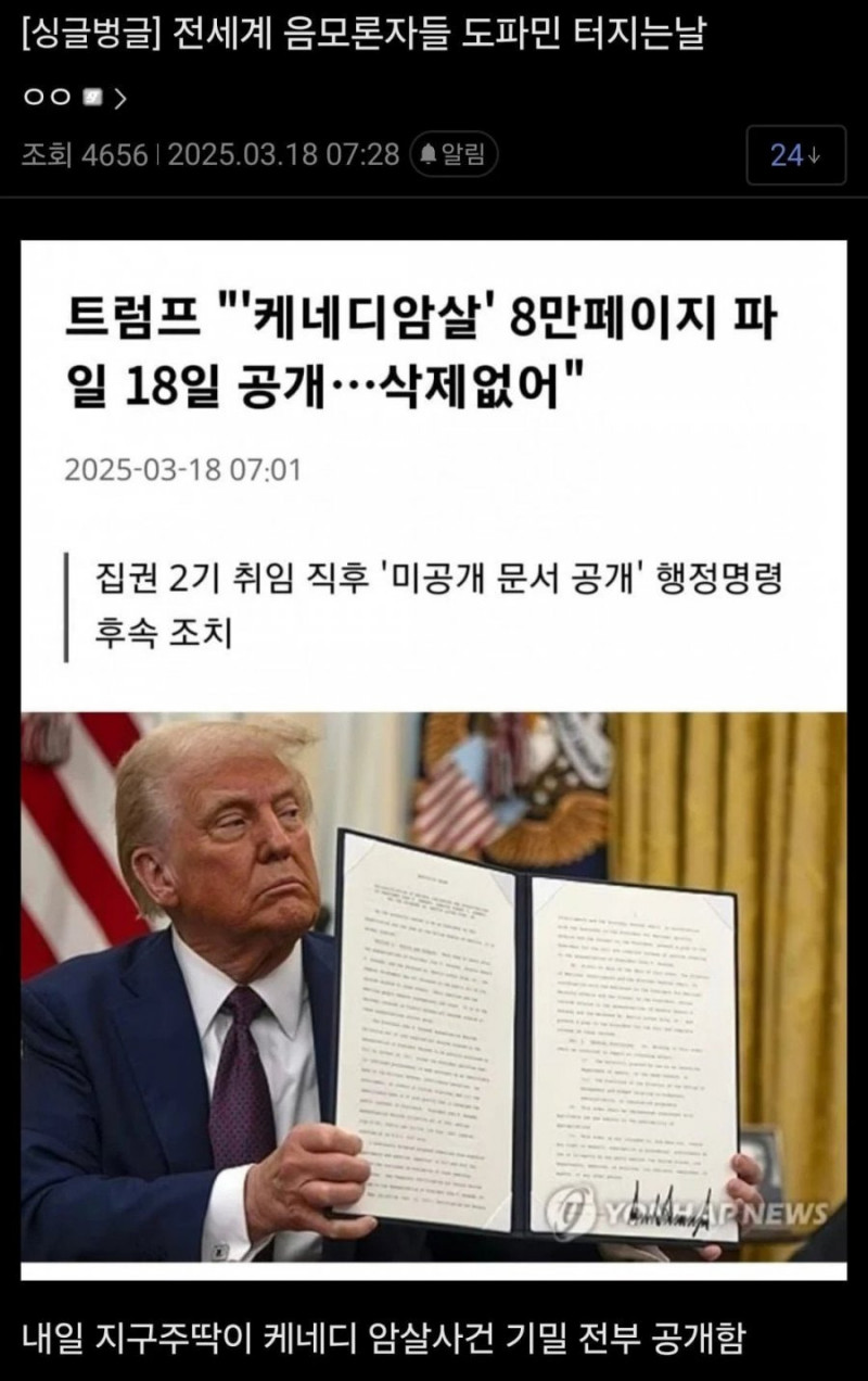 실시간파워볼