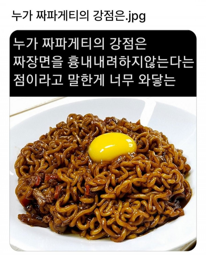 달팽이게임픽분석