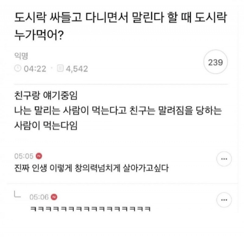 실시간사다리