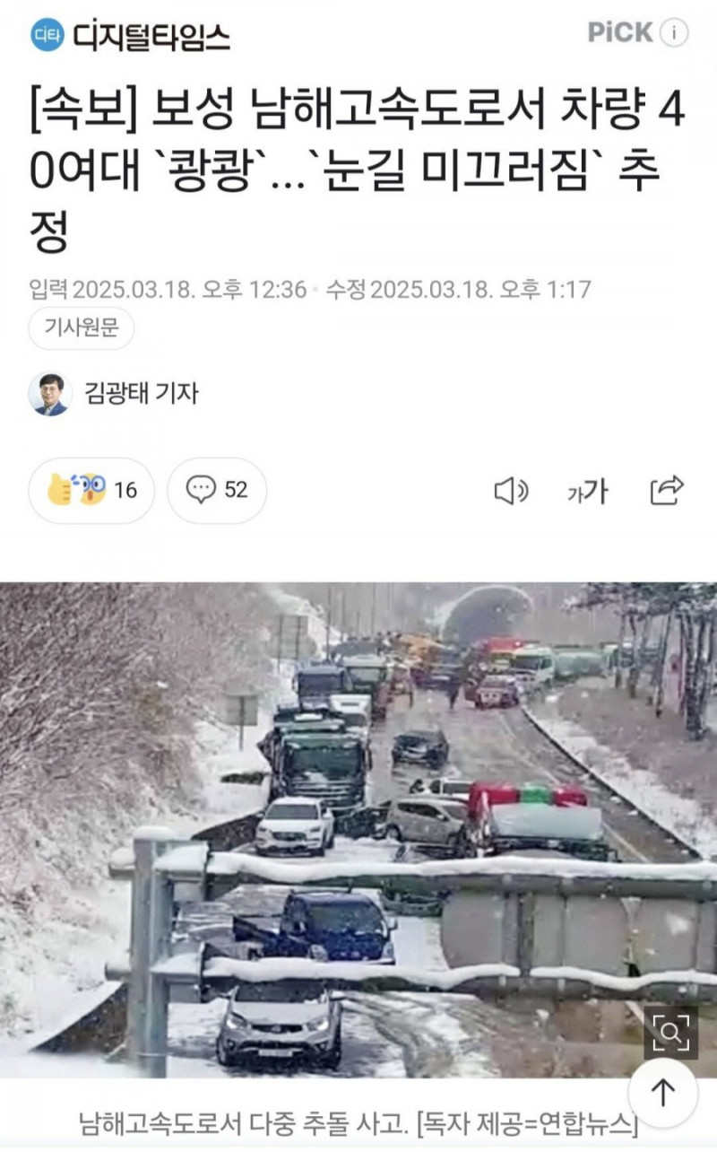 달팽이필승