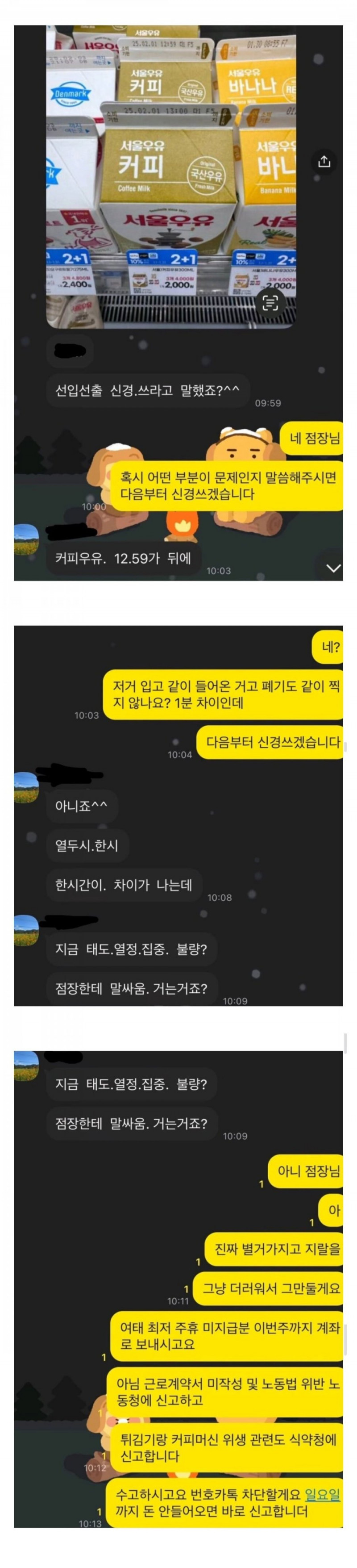 사다리게임픽게임