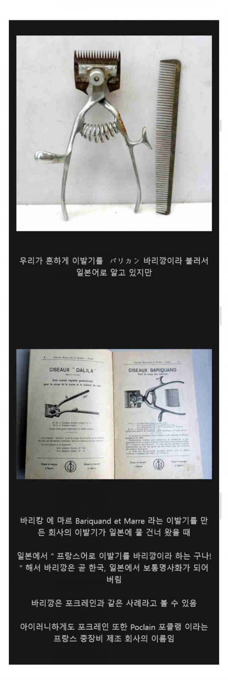 파워볼게임