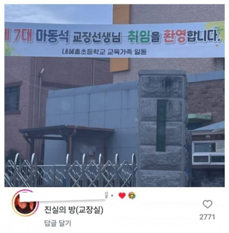 나눔로또