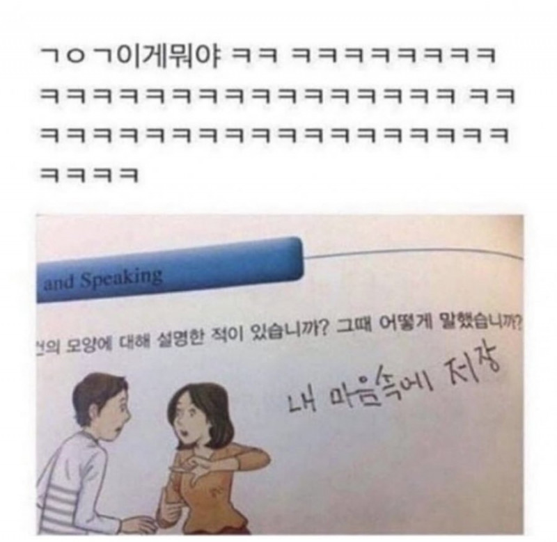 사다리게임픽