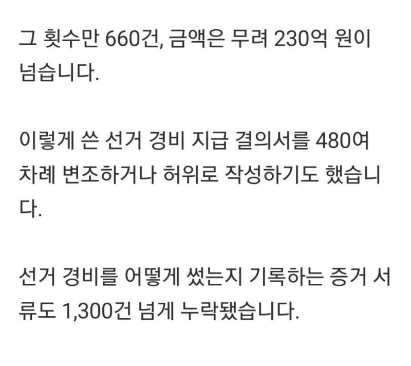 달팽이 분석과 실시간패턴통계