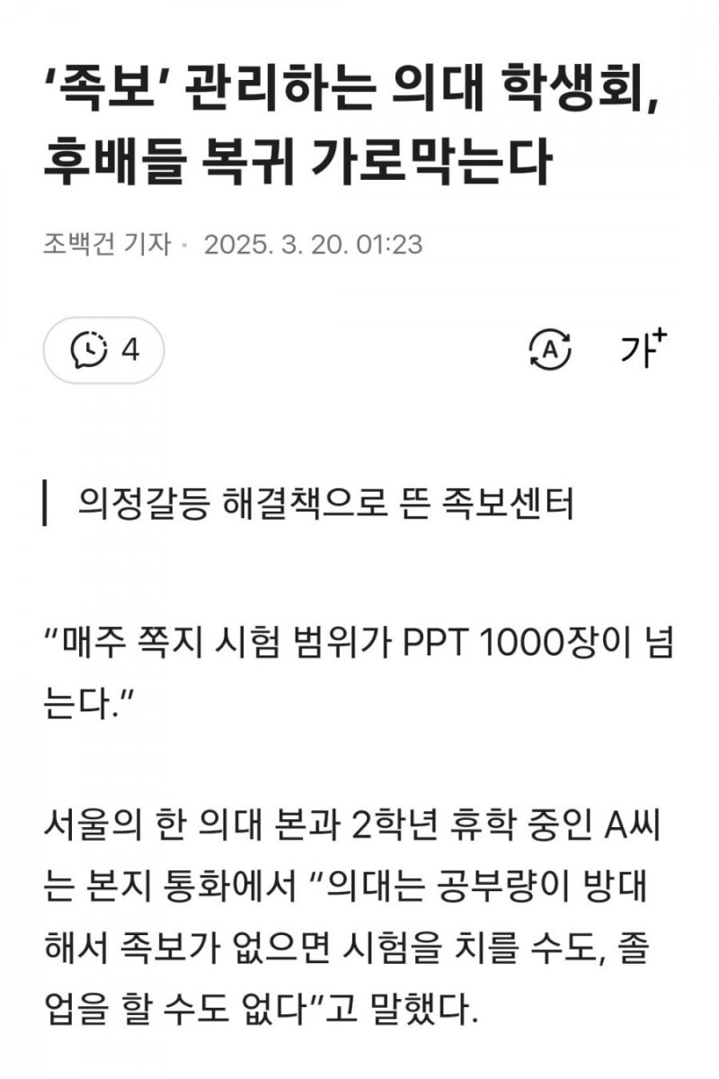 파워볼게임픽분석