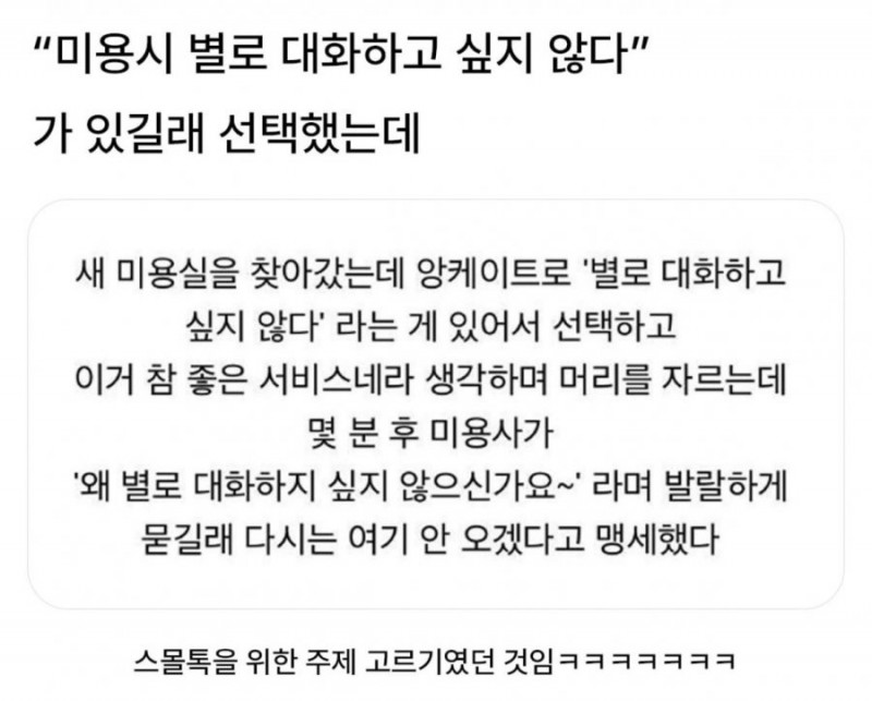 나눔로또 파워볼분석기