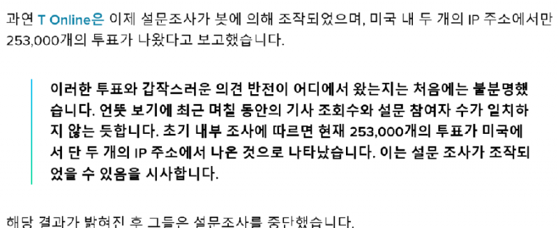 나눔로또 파워볼분석기