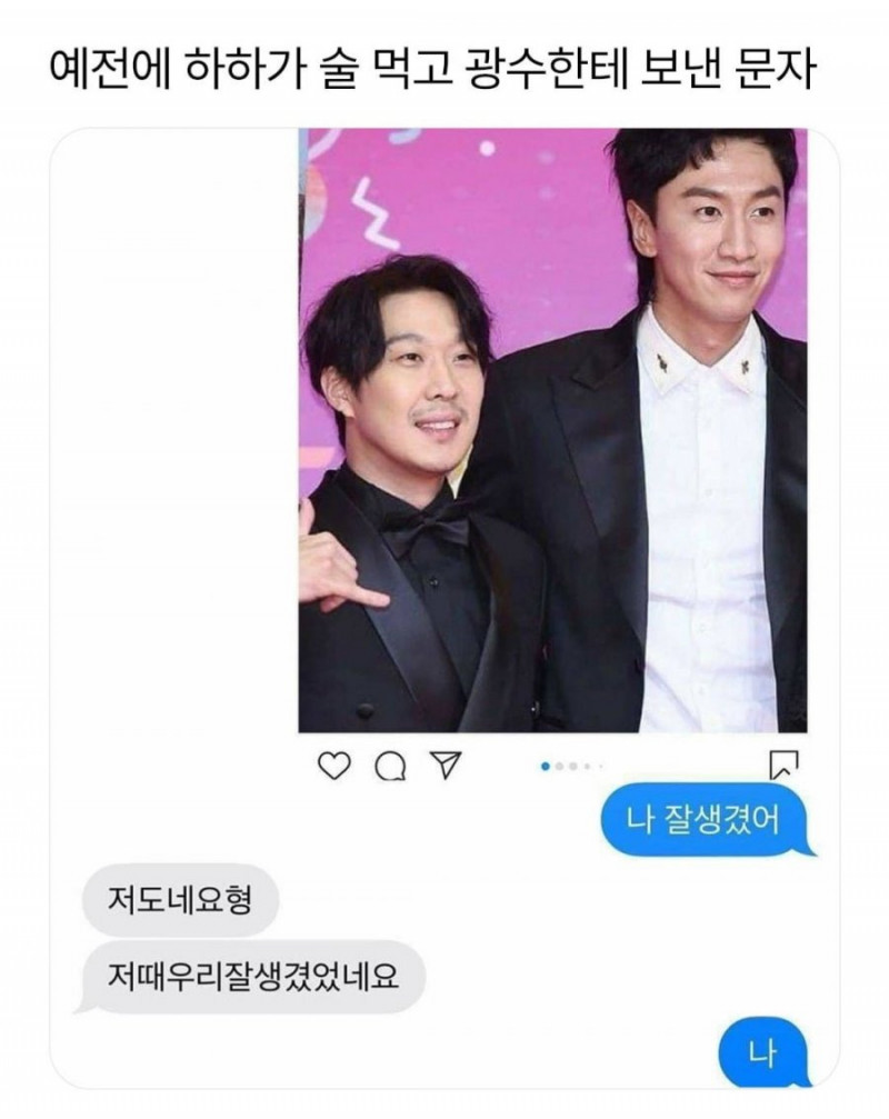 파워볼 분석과 실시간패턴통계