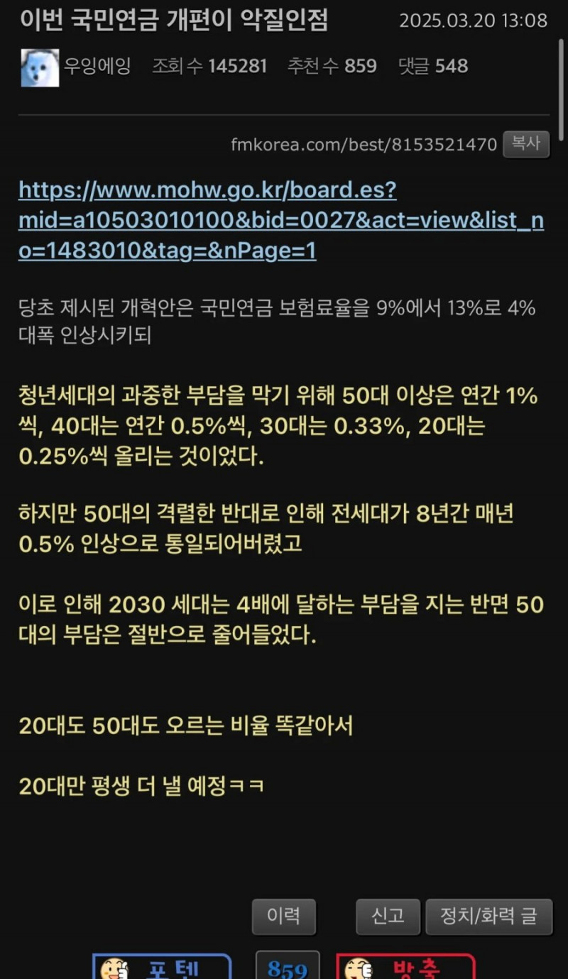 실시간게임